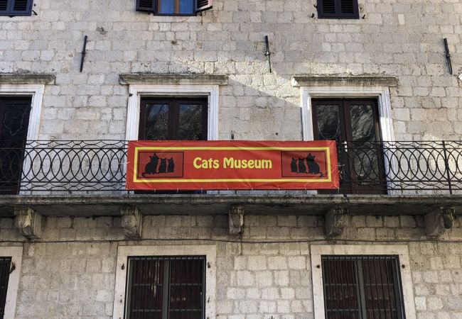 猫に纏わる博物館