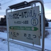  臨時駅的な 駅です。