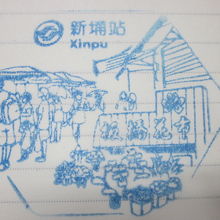 駅スタンプはこんな感じです