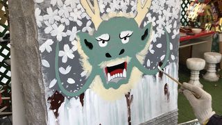 パーワースポット  天然水