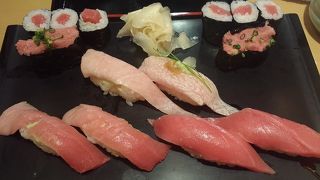 マグロがおいしい