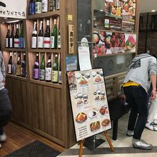 店外の立て看板メニュー