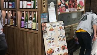 牛タンがうまい！