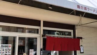 まぜそばを食す。