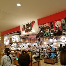 少年ジャンプのキャラクターショップ By Rochefort ジャンプショップ 東京スカイツリータウン ソラマチ店 のクチコミ フォートラベル