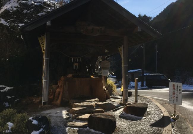 ひめしゃがの湯 クチコミ アクセス 営業時間 濁河温泉 下島温泉 フォートラベル