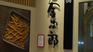 オリーブ油で揚げる芋けんぴ