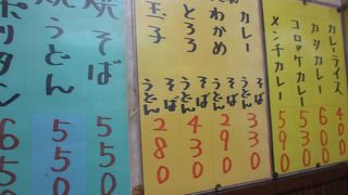 都内のお店の中では価格もリーズナブルなので気に入っています