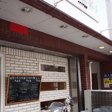 上前津駅からすぐ