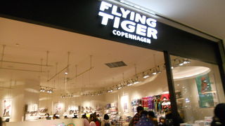 雑貨好きにはたまらない♪