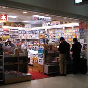 那覇空港の本屋