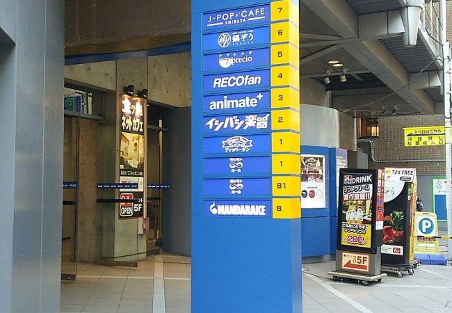 渋谷ｂｅａｍ クチコミ アクセス 営業時間 渋谷 フォートラベル