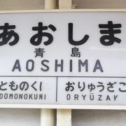 車窓からの眺めが楽しみ