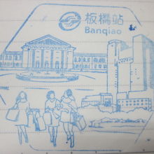 MRT駅としての駅スタンプはこんな感じです