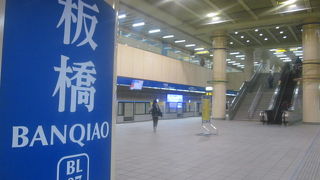 MRT/台鉄/高鐵の乗り換えがスムーズに出来る駅です