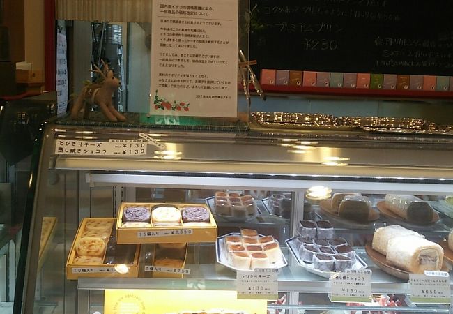 創作菓子 アトリ みなみ台店 クチコミ アクセス 営業時間 港北 長津田 青葉 フォートラベル