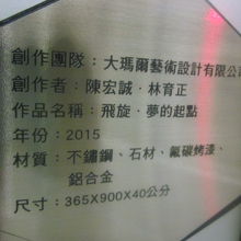 作品の解説はこちらで。