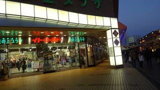 中のイトーヨーカドーが便利。