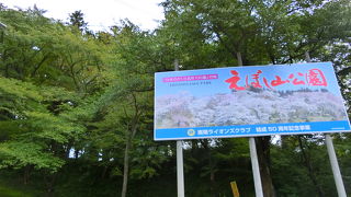 日本さくら名所１００選