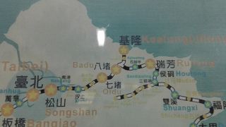 台北に行く途中にも見所たくさんあり！