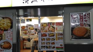 駅ホームにある立食そば屋