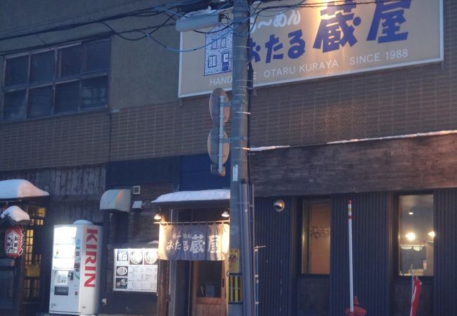 ラーメンと海鮮丼のセットもあり