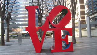 やっぱり「ＬＯＶＥ」は人気あり