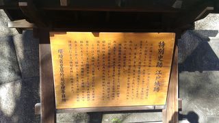 皇居外にも石垣が見られます