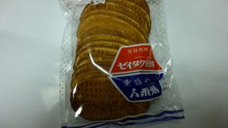 「人形焼き」と「贅沢煎餅」