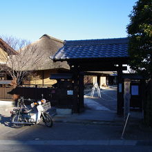 新倉ふるさと民家園