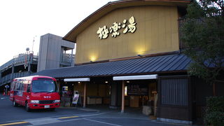 お人がウジャウジャ