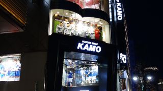 サッカーに特化した大きなお店