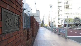 欄干が煉瓦で造られています