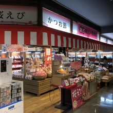 お土産物屋さん。