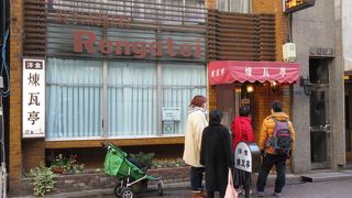 ポークカツレツ発祥の店です