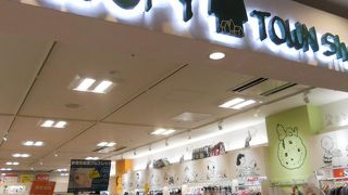 ちょっと久々の「スヌーピータウン」