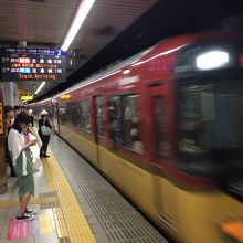 特急電車です。