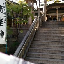 スタートかゴールは三光神社