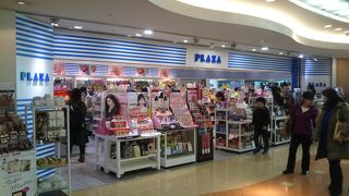 面白い雑貨がたくさん