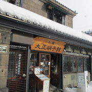 旧名取高三郎商店という金物屋さんだったのです。
