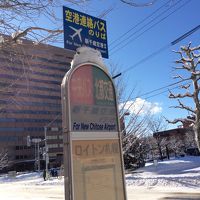 空港までのバス停もあります。