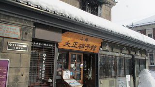 旧名取高三郎商店という金物屋さんだったのです。