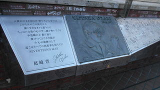 渋谷クロスタワーにあります