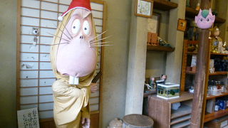 水木しげるロードにまた遊びに来てねぇー、工芸館むじゃらより！