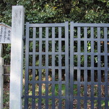 日本武尊白鳥陵（御所市）門