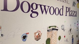 二子玉川ライズ ドッグウッドプラザ