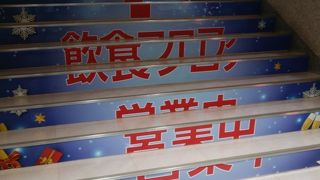 昭和を感じるショッピングモール