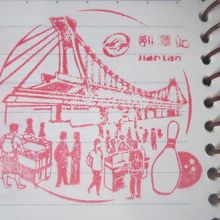 駅スタンプはこんな感じです