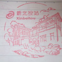 駅スタンプはこんな感じです