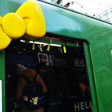 青ガエル観光案内所 (ハチ公前広場 電車モニュメント)